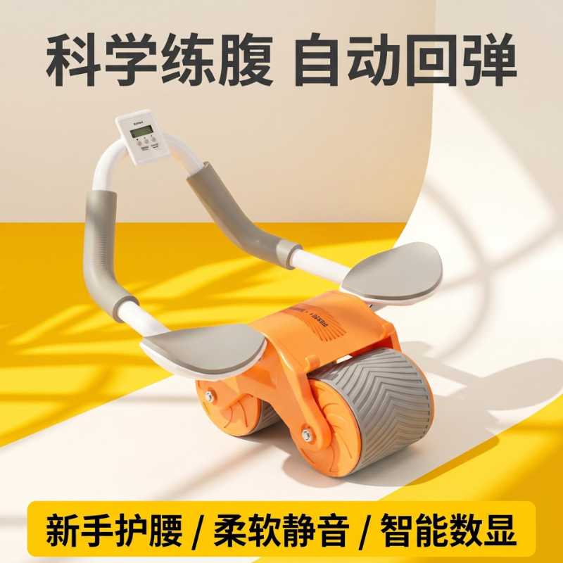Dirsek Desteği, Otomatik Geri  - Ab Roller Wheel With Elbow Support incelemesi ve fiyatı