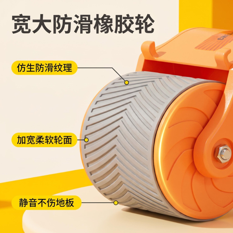 Dirsek Desteği, Otomatik Geri  - Ab Roller Wheel With Elbow Support incelemesi ve fiyatı